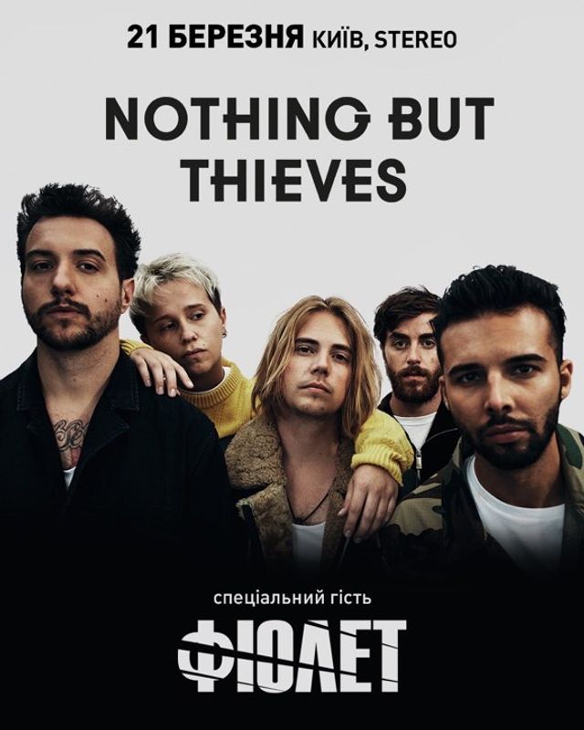 Найкращі концерти цієї весни, які не можна пропустити - фото 389006