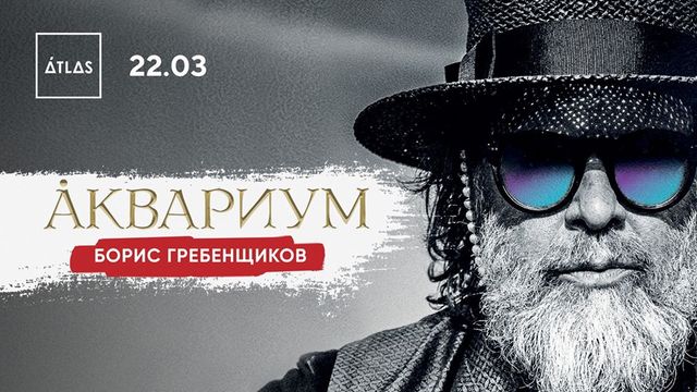 Найкращі концерти цієї весни, які не можна пропустити - фото 389009