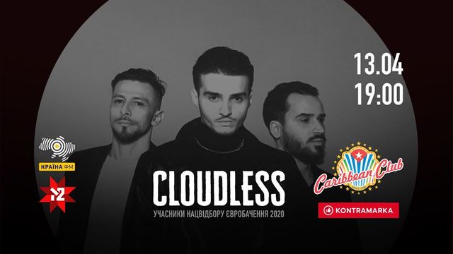 Найкращі концерти цієї весни, які не можна пропустити - фото 389010