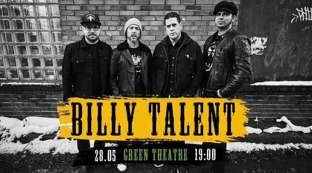 Найкращі концерти цієї весни, які не можна пропустити - фото 389014