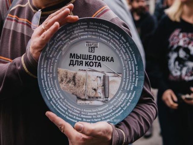 Мишоловка для кота: дата виходу і графік серій нового серіалу - фото 389325