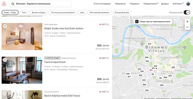 Подорож на 8 березня: маршрут, який вразить вашу кохану жінку - фото 389470