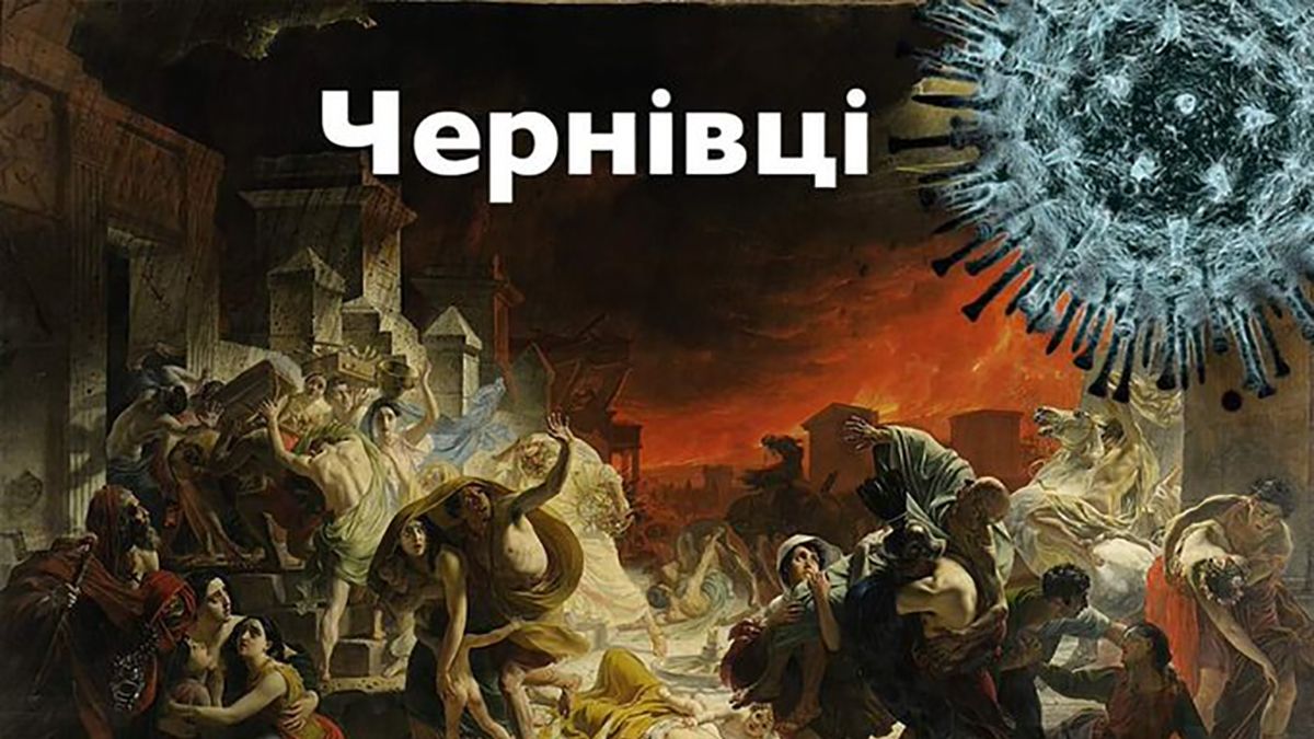 Коронавірус в Україні: як у мережі реагують на ситуацію