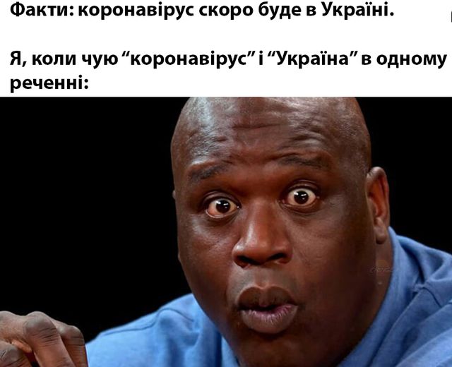 Коронавірус в Україні: як у мережі реагують на ситуацію - фото 389919