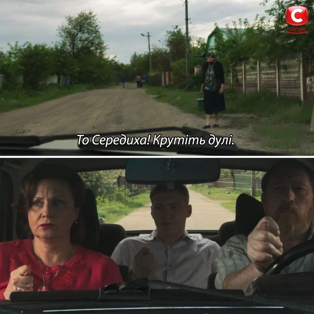 Спіймати Кайдаша 5, 6 серія: дивитися онлайн український серіал 2020 - фото 390200