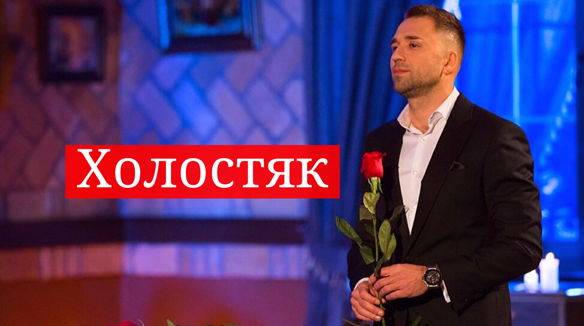 Макс Михайлюк – Холостяк 10 сезону: біографія і факти про особисте життя