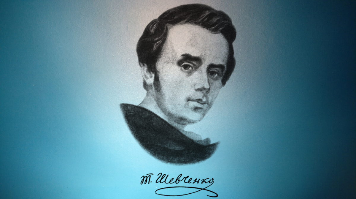 Почерк Тараса Шевченка: шрифт, яким писав поет