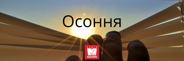 10 колоритних українських слів про весну, які збагатять ваше мовлення - фото 391161