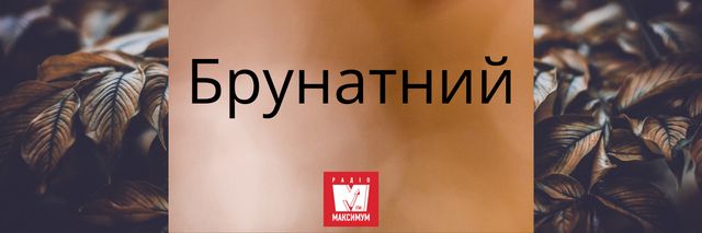 10 колоритних українських слів про весну, які збагатять ваше мовлення - фото 391163