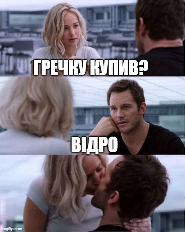 Власники кілограмів гречки тепер багатії)) - фото 391771