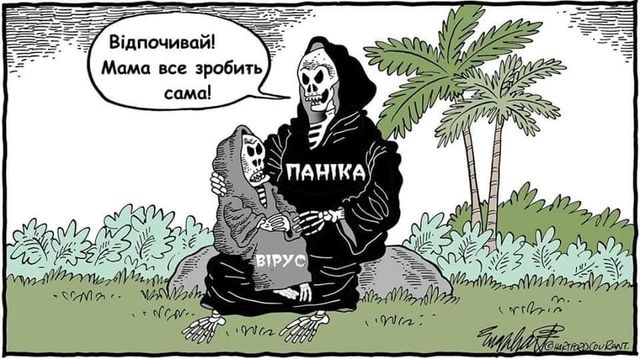 Давайте вже після карантину: дотепні жарти і меми про коронавірус - фото 391777