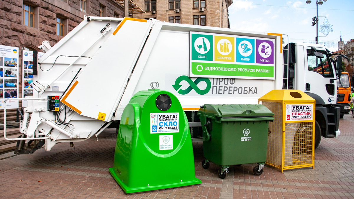 Куди нести сміття у Києві: в столиці з'явилася онлайн-карта - фото 1