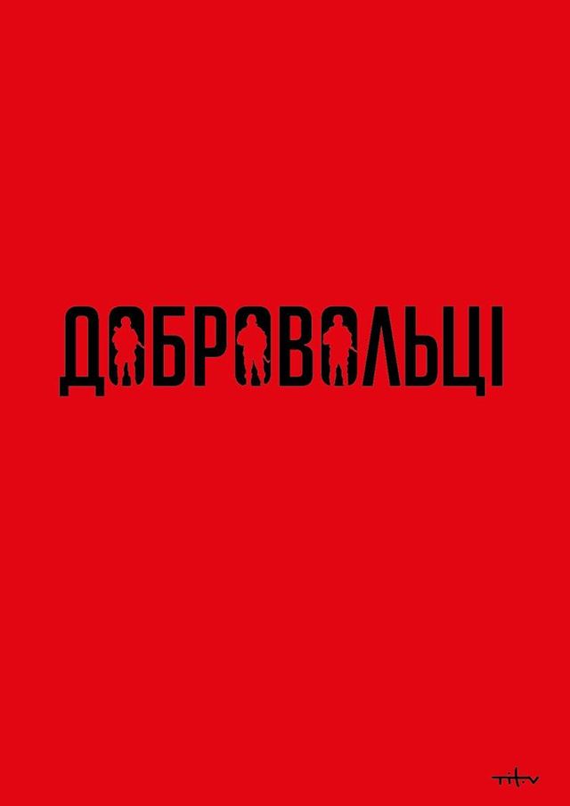 Нікіта Тітов - фото 392003