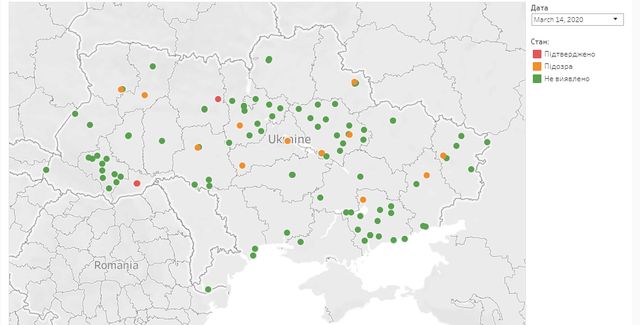 З'явилася онлайн-карта моніторингу коронавірусу в Україні - фото 392230