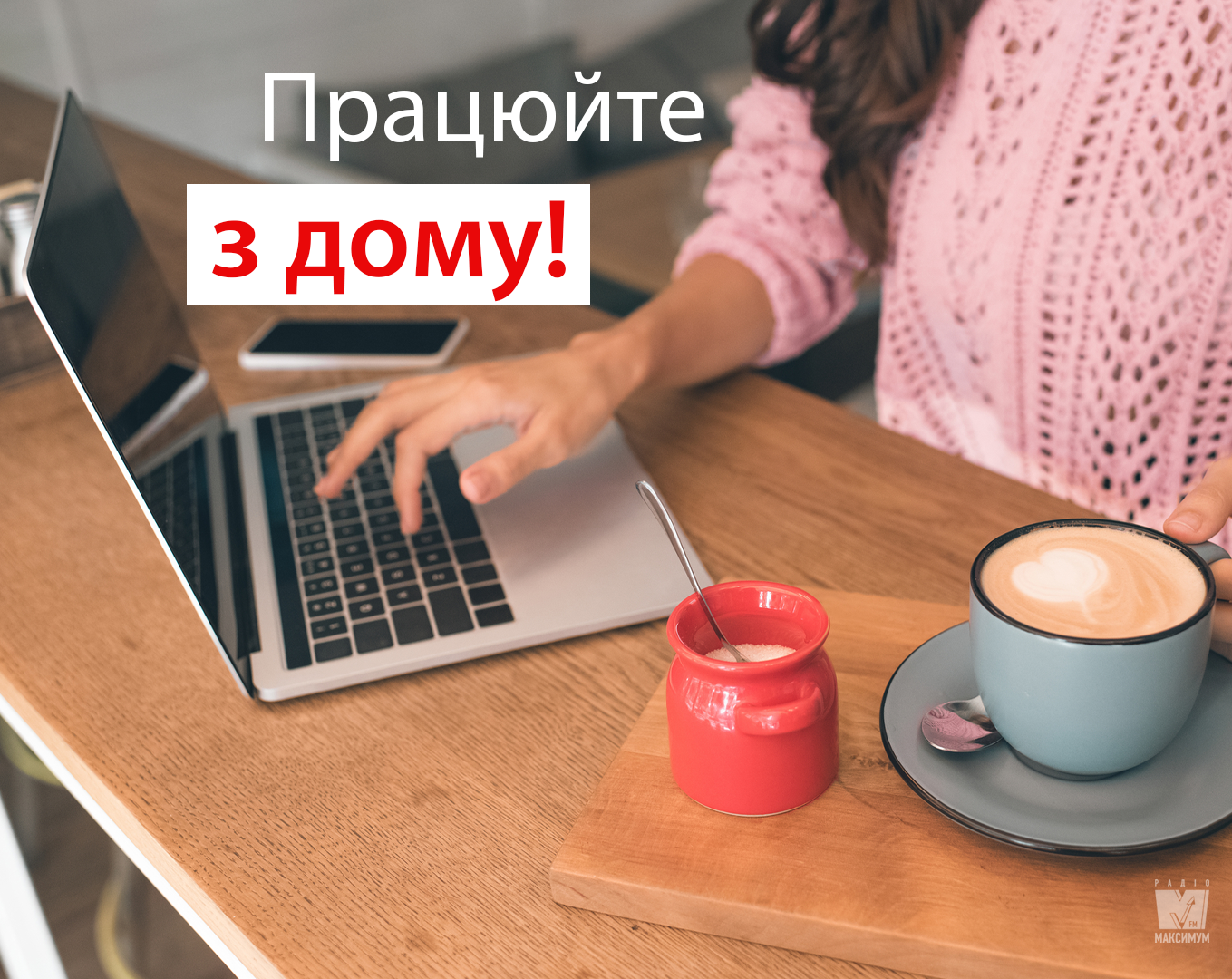 Ці гаджети допоможуть працювати з дому - фото 1