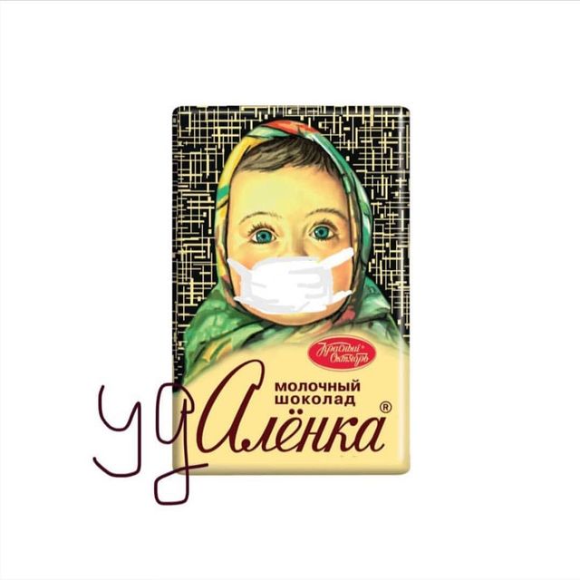 Робота на карантині: найкращі меми у мережі - фото 392665