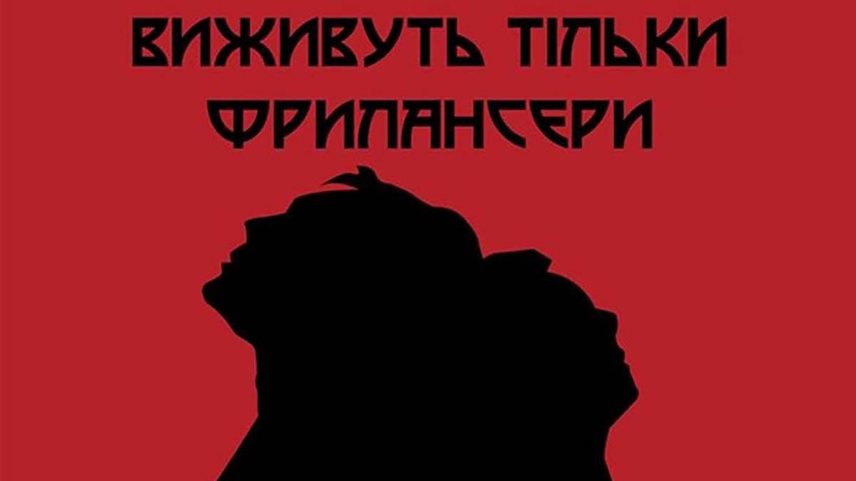 Карантин в Україні - фото 1