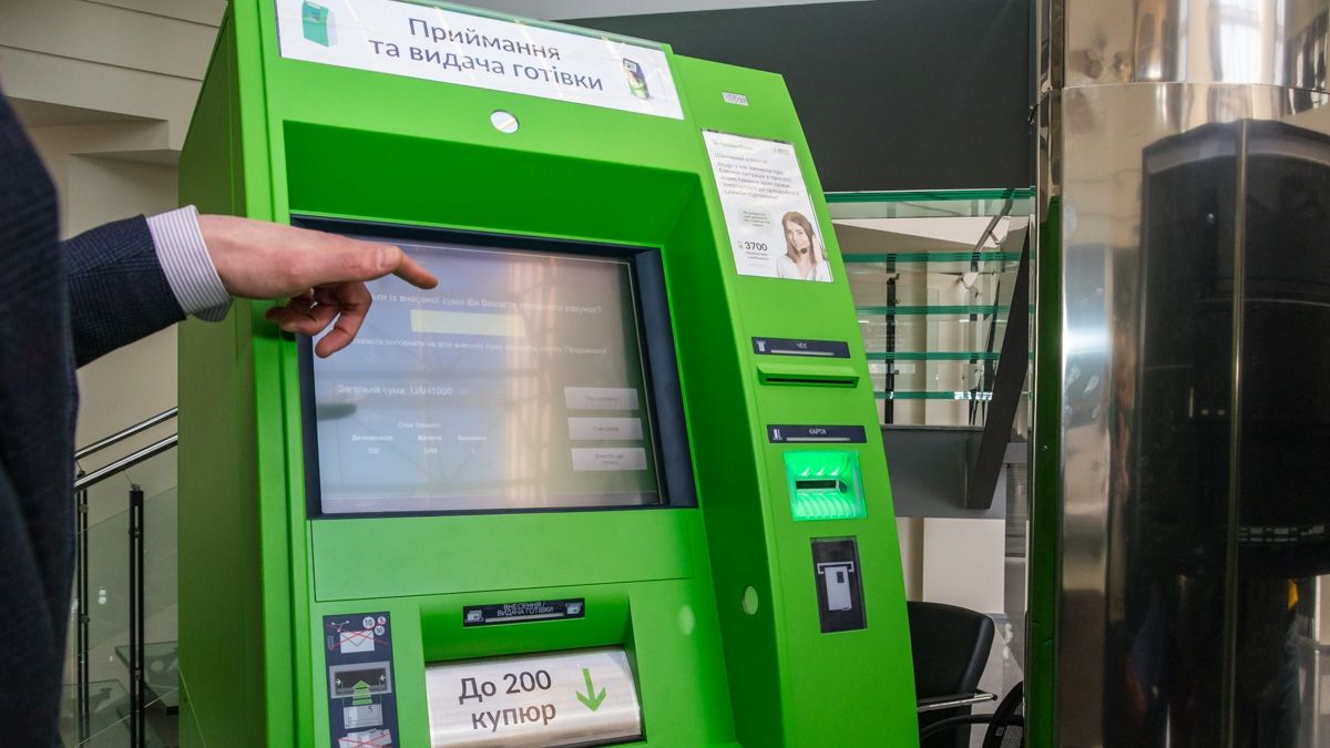 ПриватБанк буде проводити обмін валют лише онлайн: з'явились деталі - фото 1