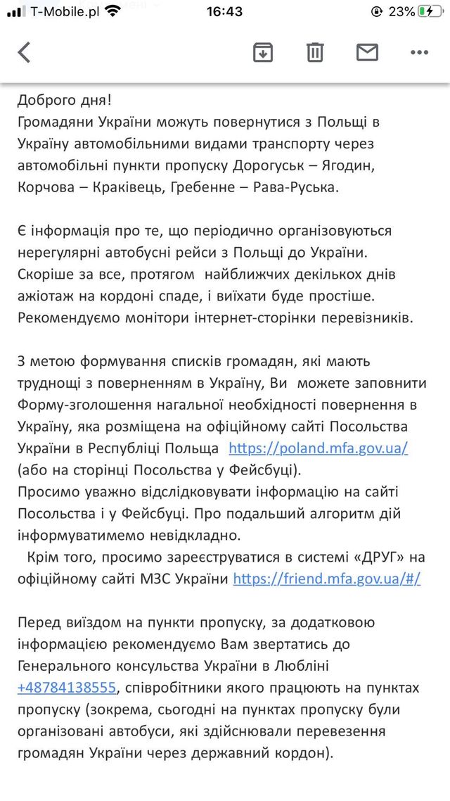 Залишається лише чекати: історії українців, які застрягли в Європі через закриття кордонів - фото 393022