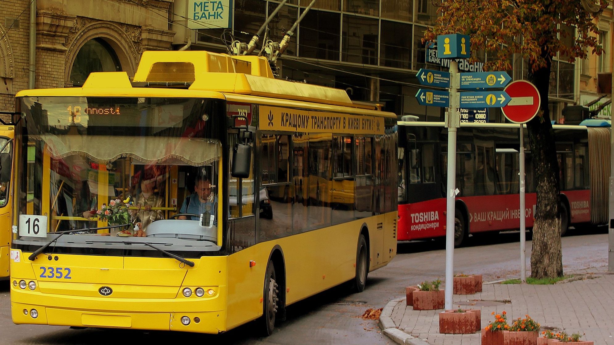 У Києві зупиняють увесь громадський транспорт: для кого залишать перевезення