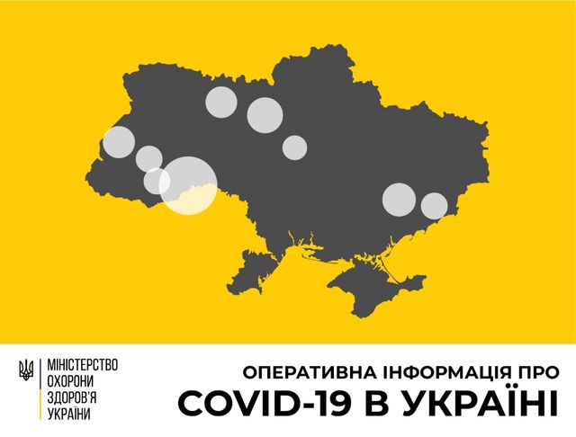 Кількість хворих на коронавірус в Україні зросла: останні новини на сьогодні, 24 березня - фото 393722