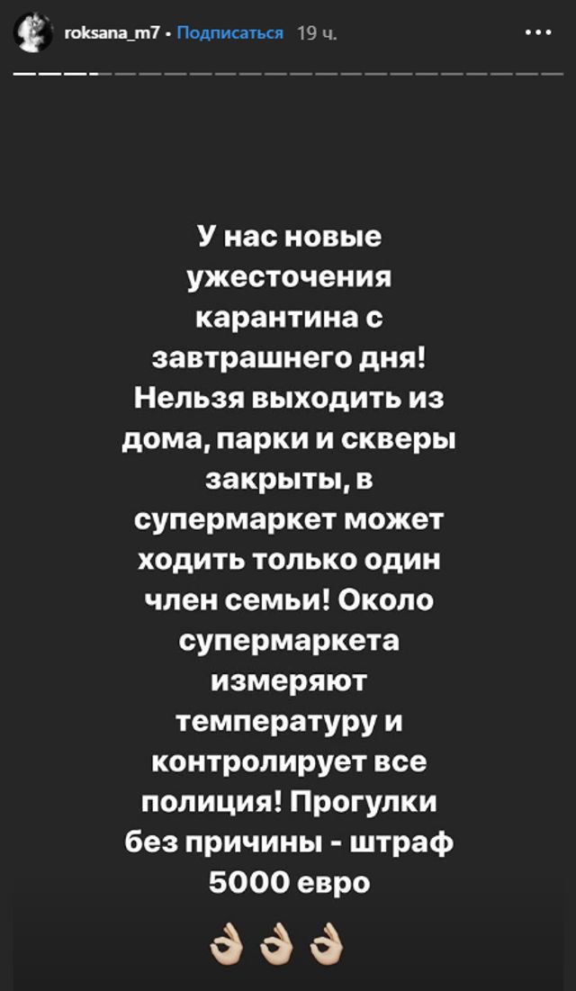 Дружина Маліновського розповіла про карантин у Бергамо - фото 393757