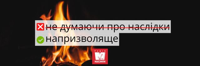 10 українських слів, які дуже влучно описують карантин - фото 393993