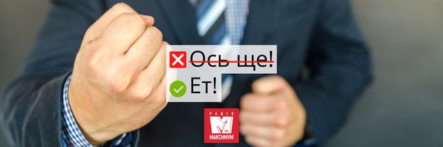 10 українських слів, які дуже влучно описують карантин - фото 393996