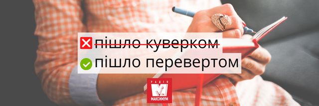 10 українських слів, які дуже влучно описують карантин - фото 393998