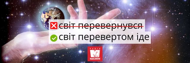 10 українських слів, які дуже влучно описують карантин - фото 394000