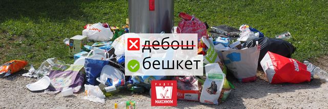 10 українських слів, які дуже влучно описують карантин - фото 394002