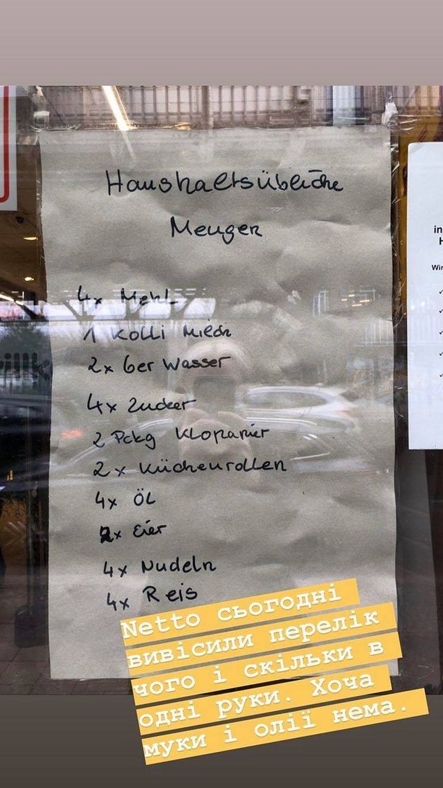 Від Італії до Ізраїлю: українці розповідають, як проходить карантин у світі - фото 394028