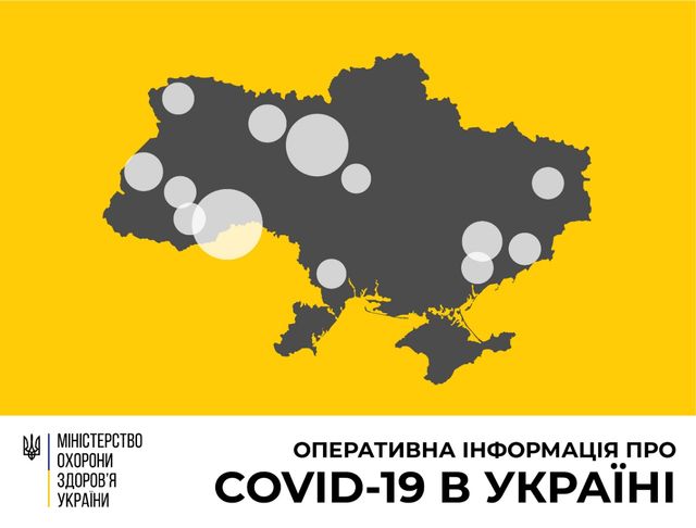 Новини про коронавірус в Україні: статистика, скільки хворих 26 березня - фото 394242