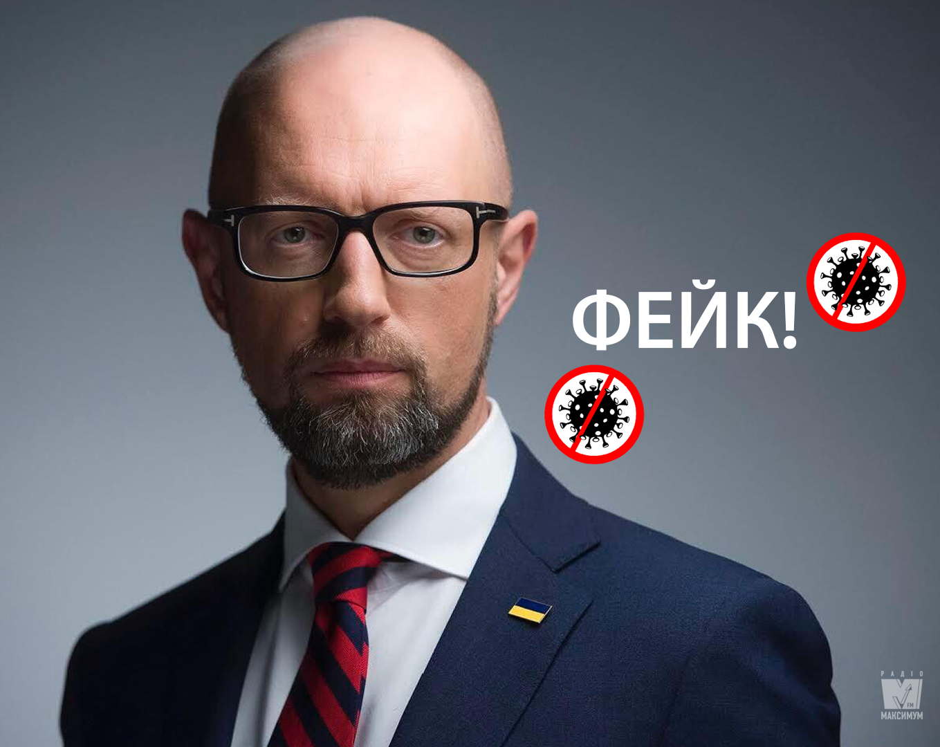 Чи справді Арсеній Яценюк ударив медсестру в лікарні: фактчекінг