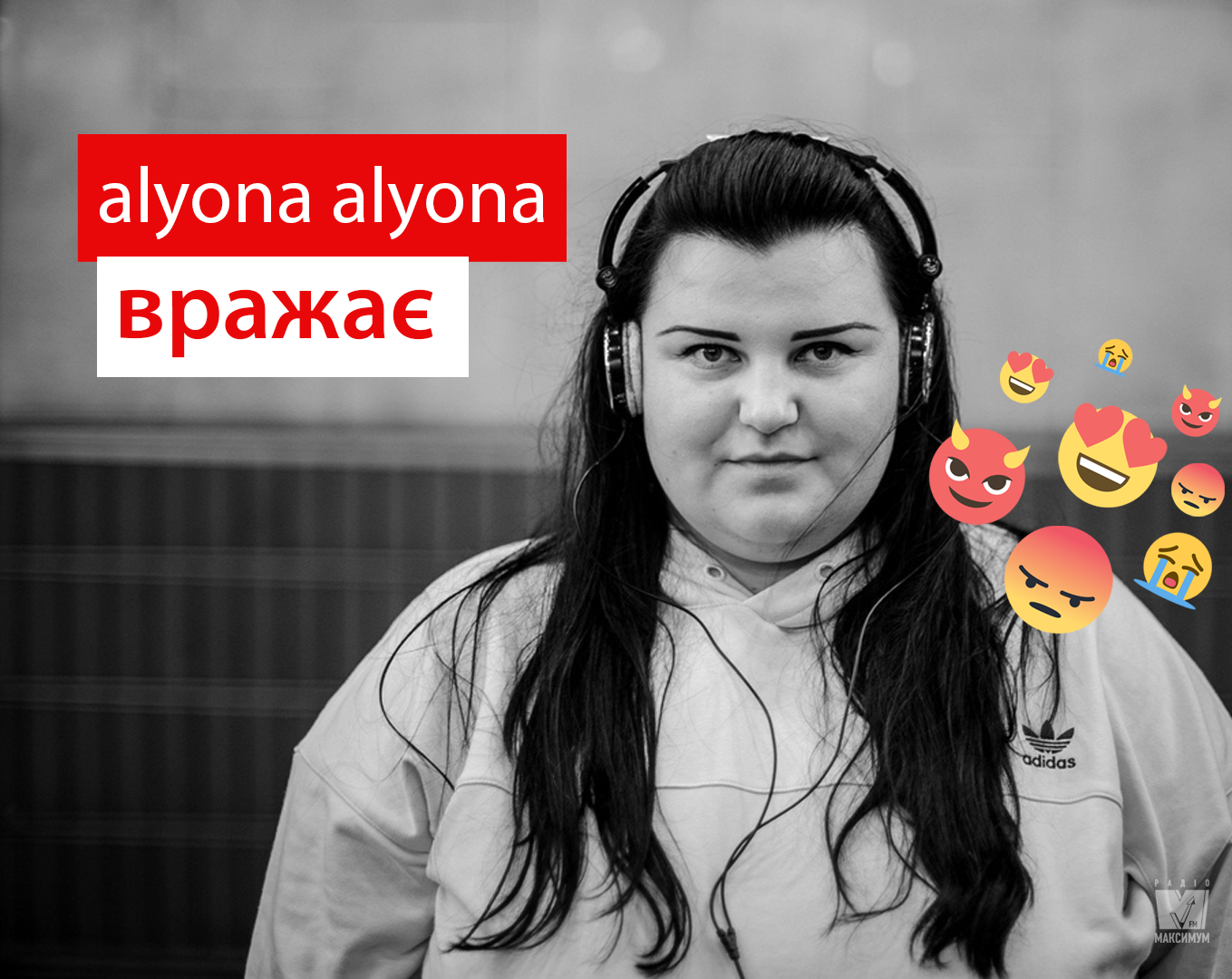 Такою була alyona alyona в дитинстві - фото 1