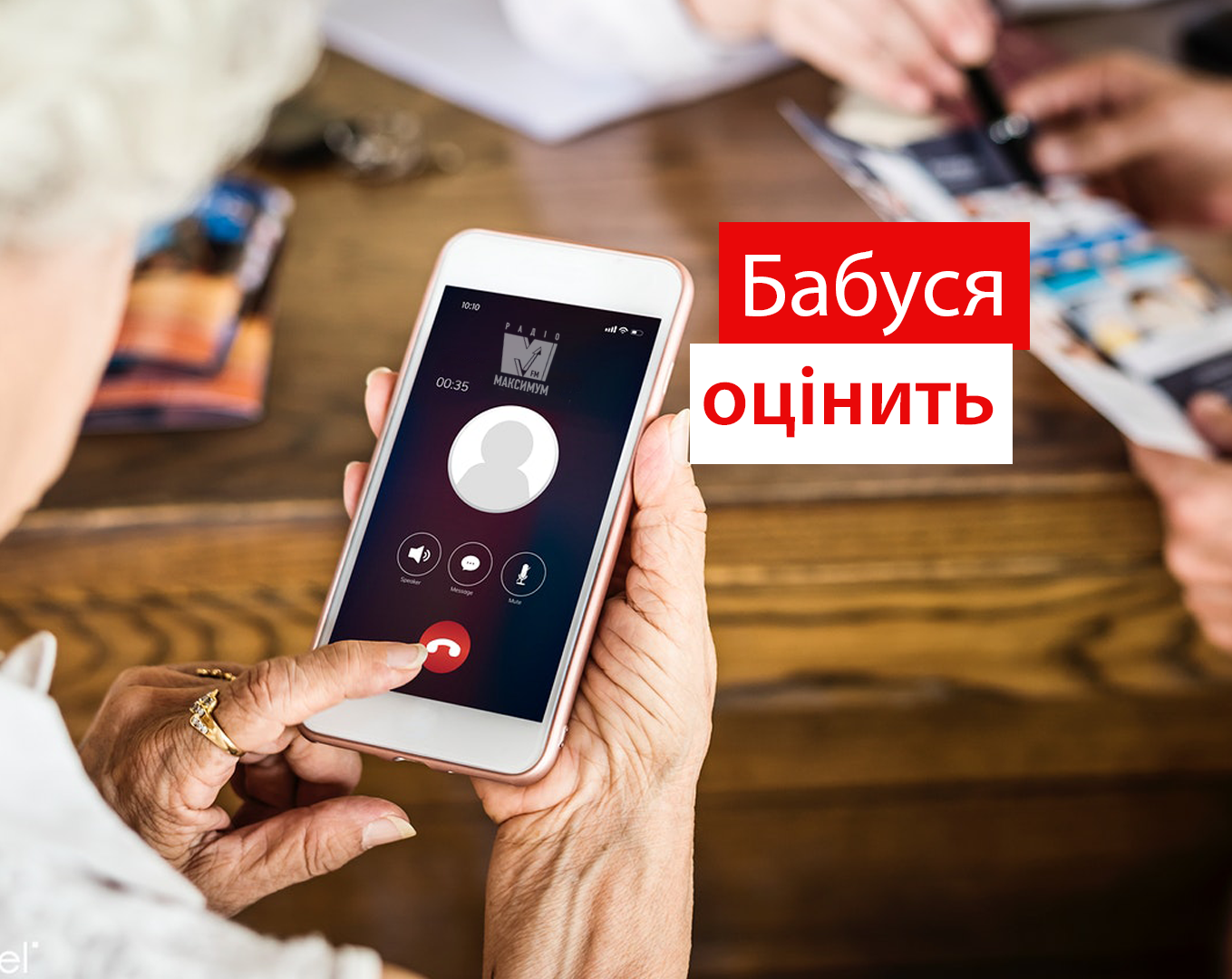 Як обрати смартфон для бабусі - фото 1