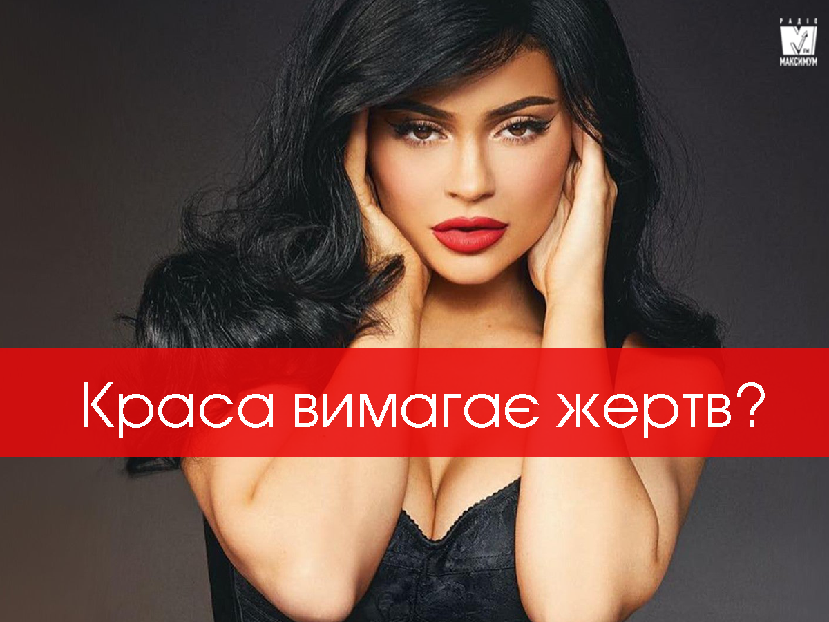 Кайлі Дженнер у спідньому - фото 1