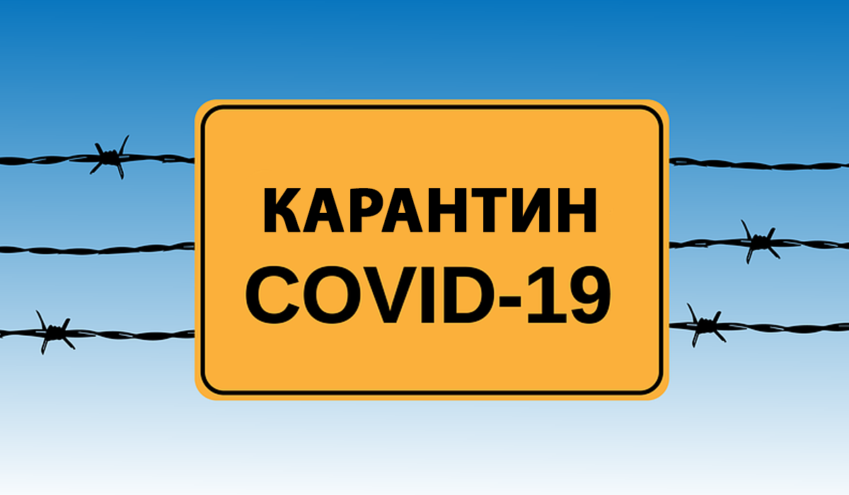 Карантин в Україні посилять: усі нові заборони в одній картинці