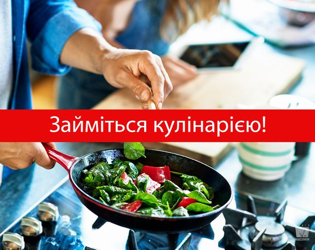 Готуйте нові страви - фото 395641