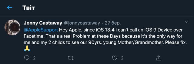Оновлення iOS 'зламало' одну з важливих функцій iPhone і iPad - фото 395712