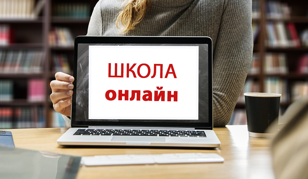 Скасування ЗНО і карантин до 15 травня: МОН спростувало нові фейки - фото 1