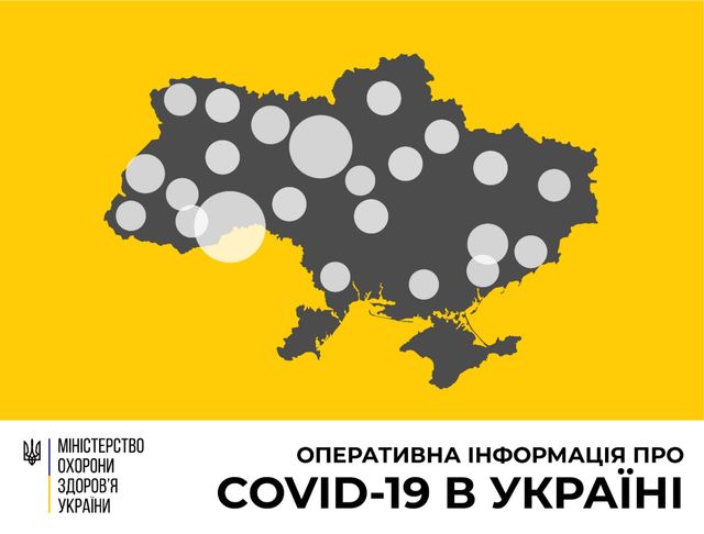 Новини про коронавірус в Україні: останні дані про хворих на 4 квітня - фото 395899