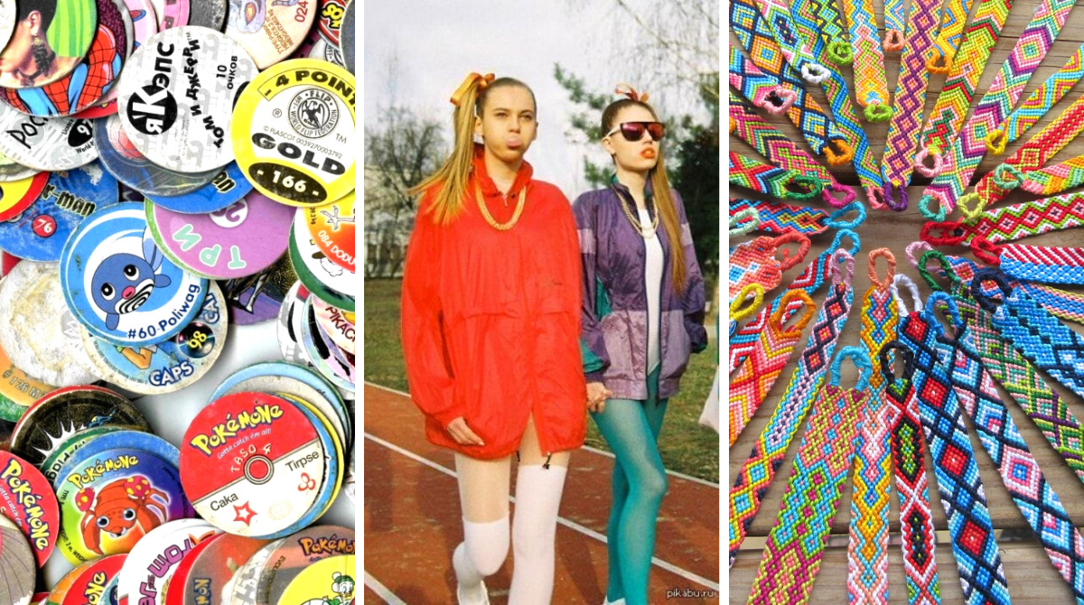 речі з 90-х - фото 1