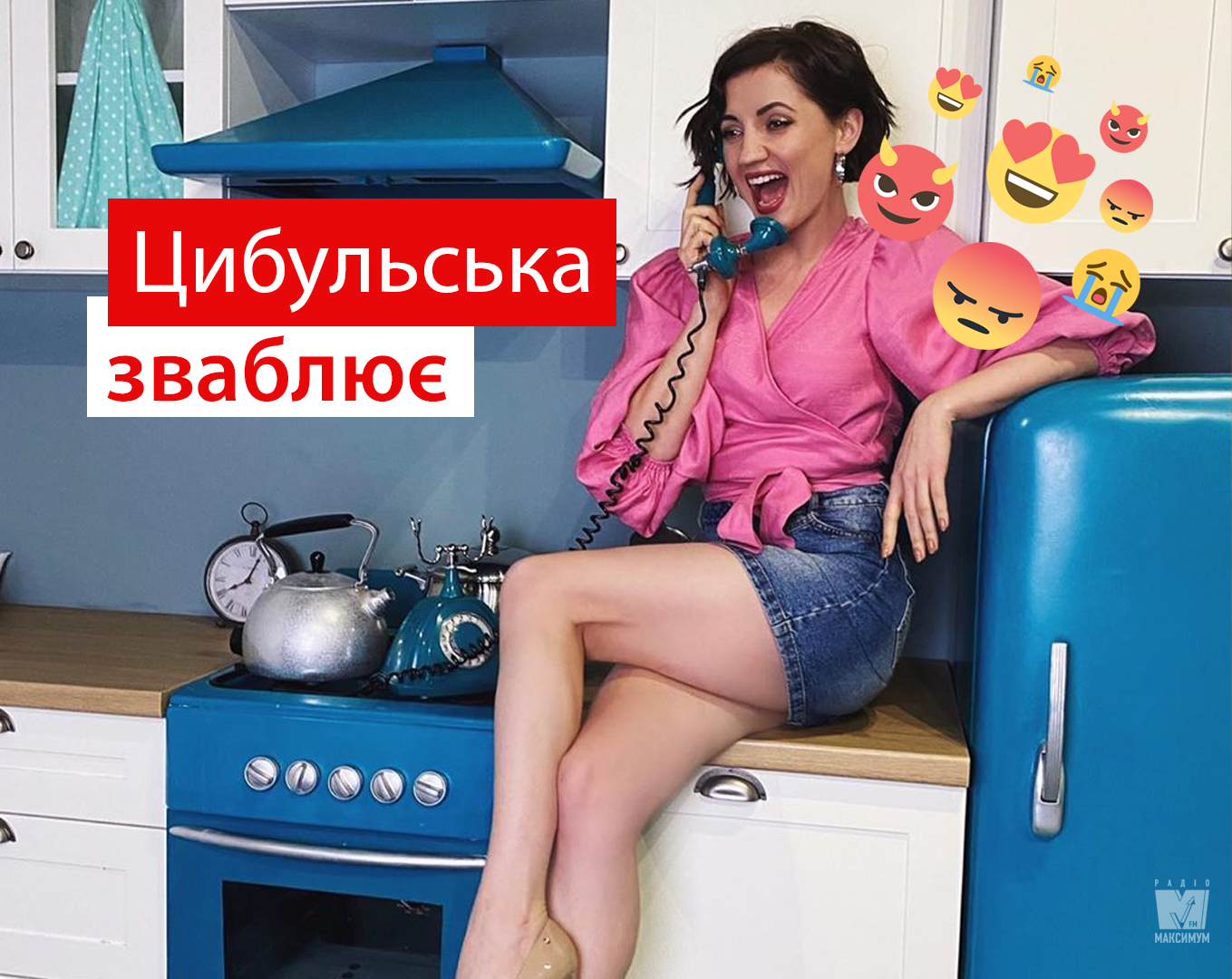 Я б лизнув: сексуальна Оля Цибульська похизувалась відвертим образом