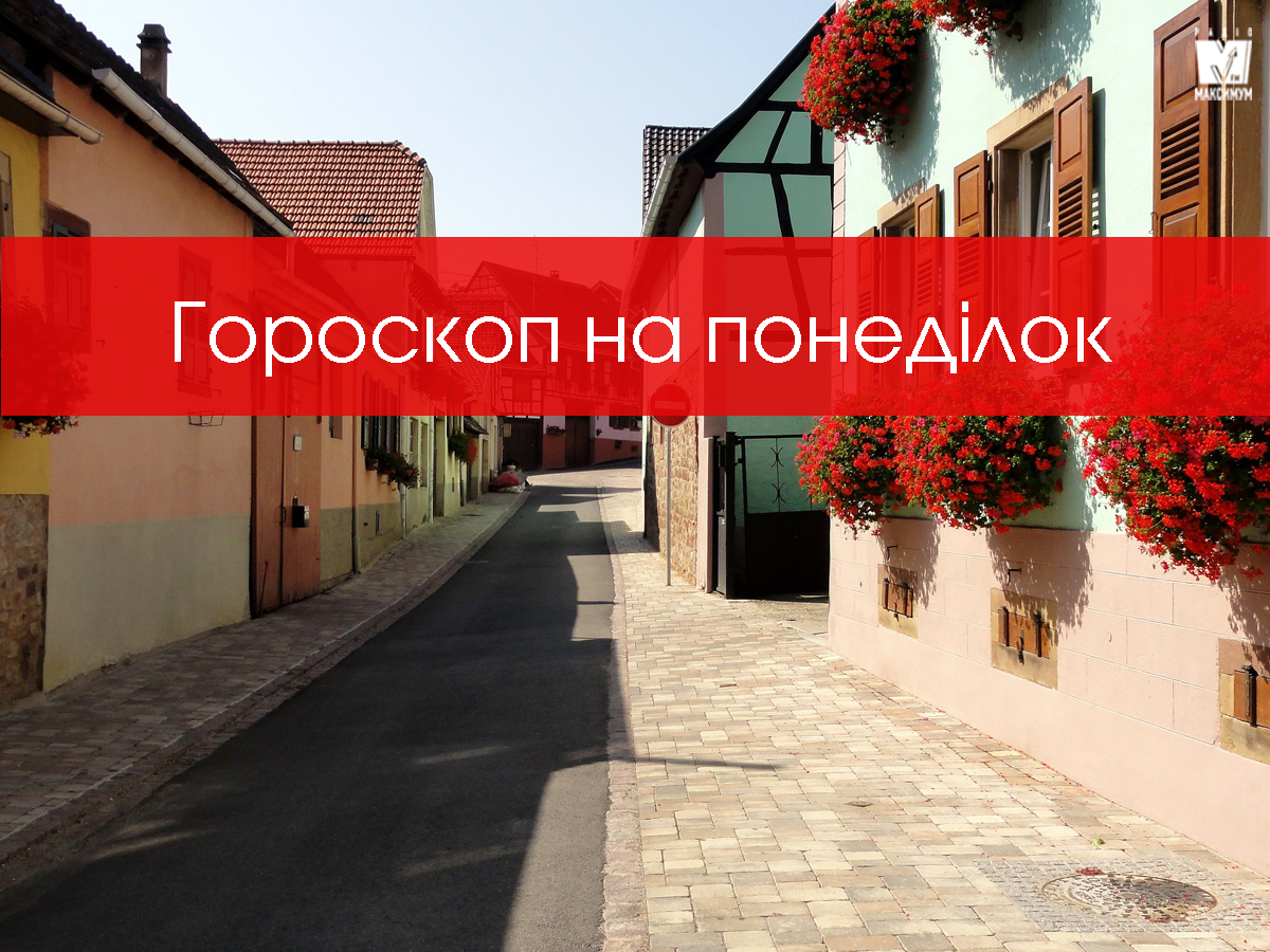 Гороскоп на 6 квітня 2020: прогноз для всіх знаків Зодіаку