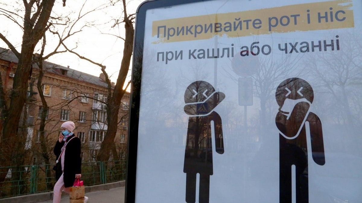 У МОЗ нагадали, як захистити пенсіонерів від коронавірусу