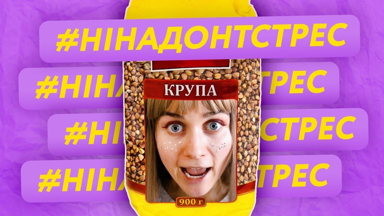 Прем'єра пісні Jerry Heil – НІНА ДОНТ СТРЕС - фото 1