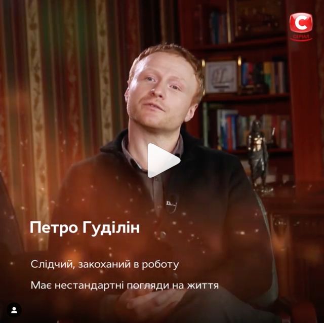 У кожного свій обман 3, 4 серія: дивитись онлайн новий серіал СТБ - фото 396501