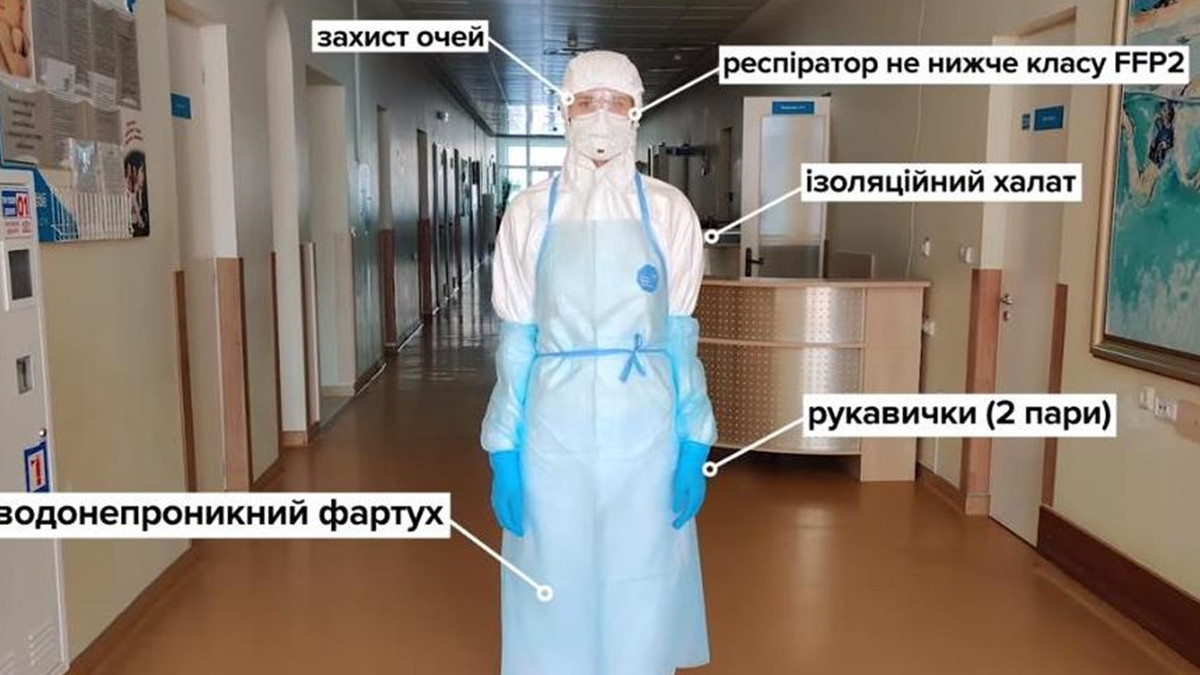 У МОЗ показали, яким має бути захист медсестер: відео - фото 1