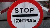 З 7 квітня перетнути кордон України можна лише в 19 пунктах пропуску: список і карта